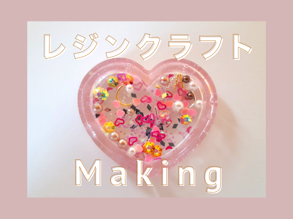 樹脂粘土で簡単に作れる ミニチュアタルトの作り方 木の体験複合施設 ミマキウッドラボ